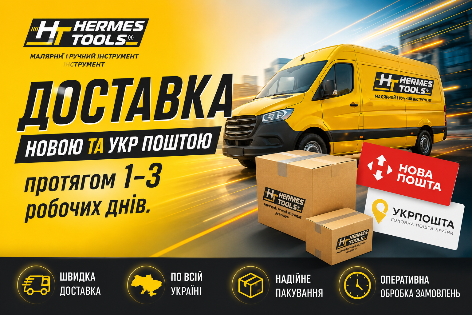 Ранцевий обприскувач 16л