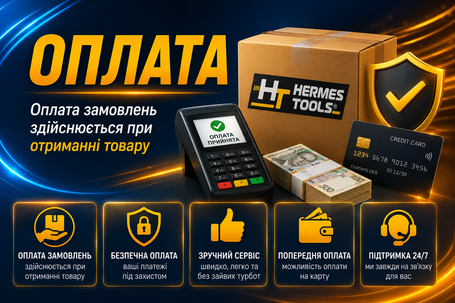 Ранцевий обприскувач 16л